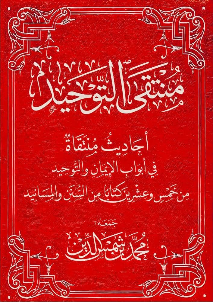 Book 7611