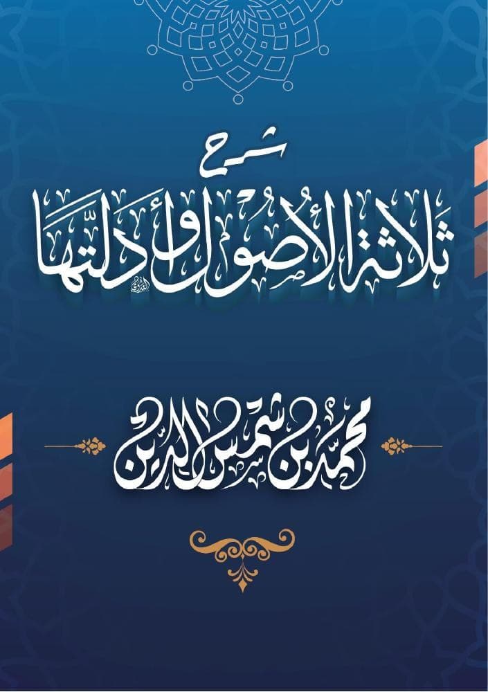 Book 7617