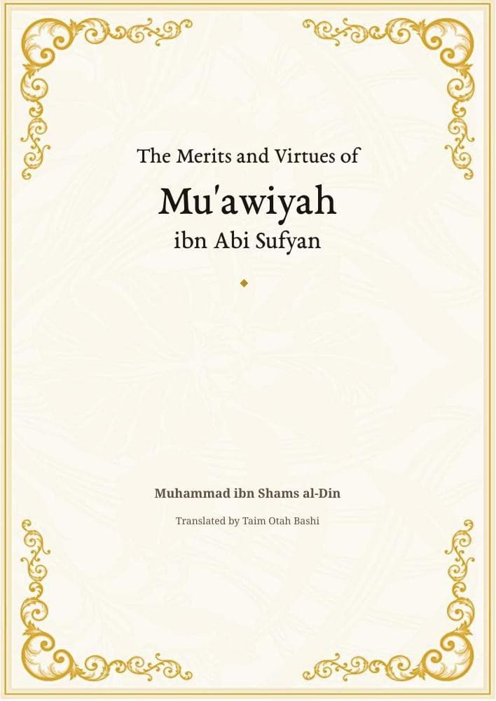 The Virtues and Merits of Mu'awiyah