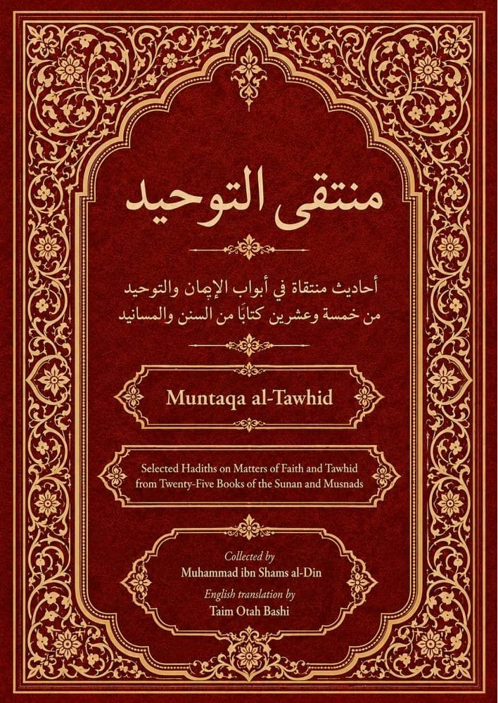 Selected Tawhid