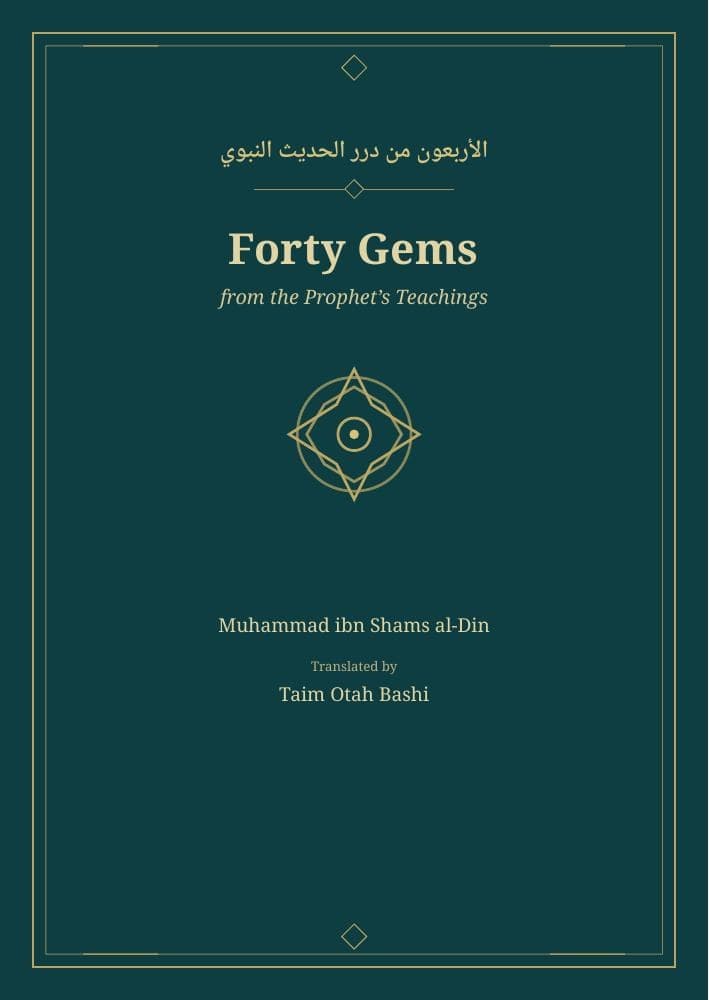 Forty Pearls from Prophetic Hadith