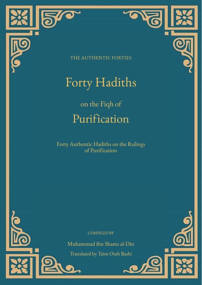 Forty Hadiths on the Jurisprudence of Purification