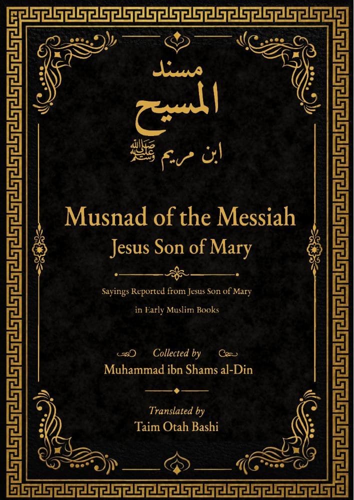 The Musnad of the Messiah, Jesus Son of Mary