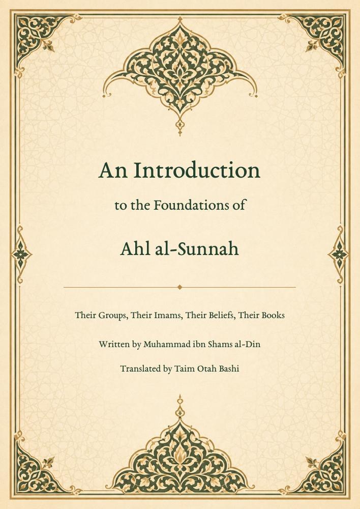 An Introduction to the Principles of Ahl al-Sunnah wa al-Jama'ah