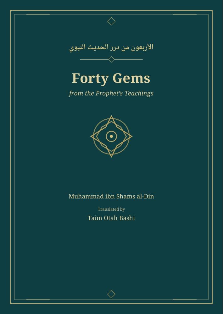 Forty Pearls from Prophetic Hadith