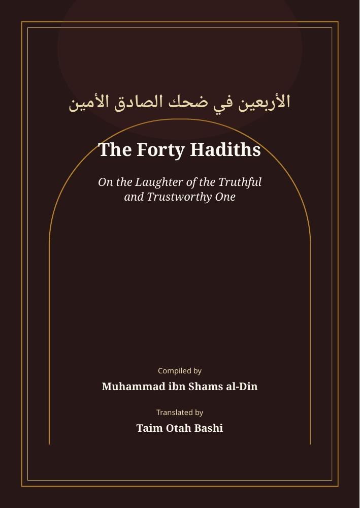 Forty Hadiths on the Laughter of the Truthful and Trustworthy